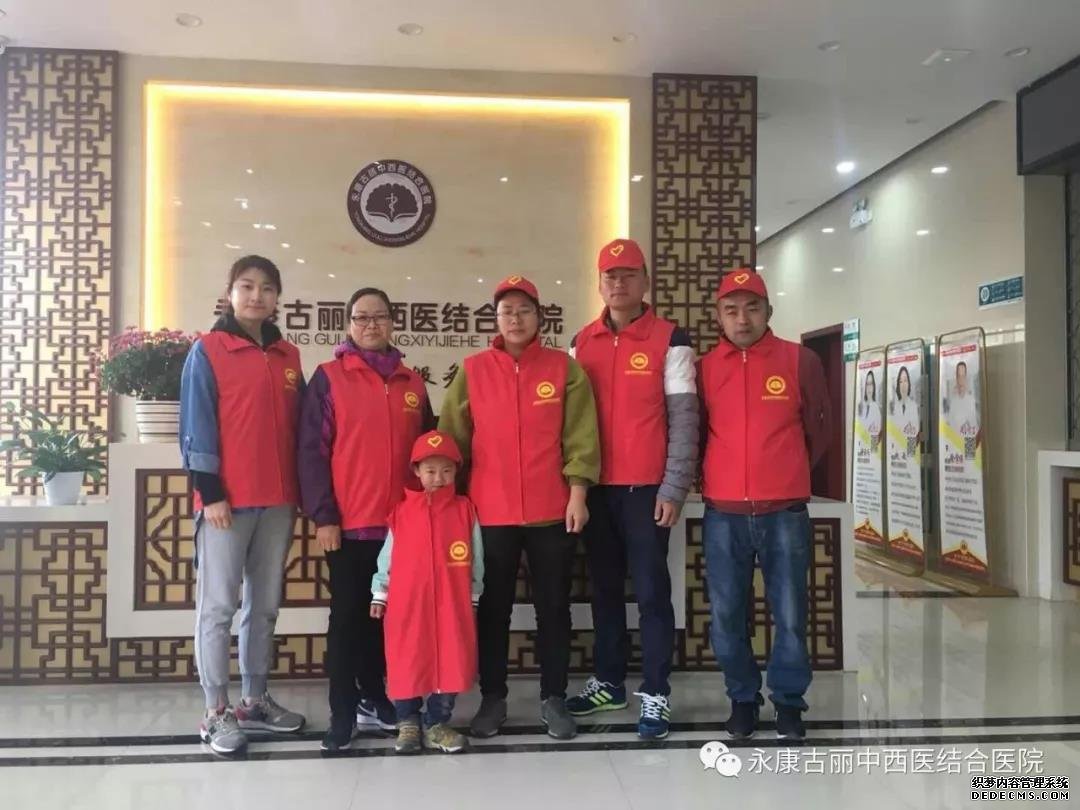 古丽医院志愿者| 呵护美丽永康 留住乡愁记忆！(图1)