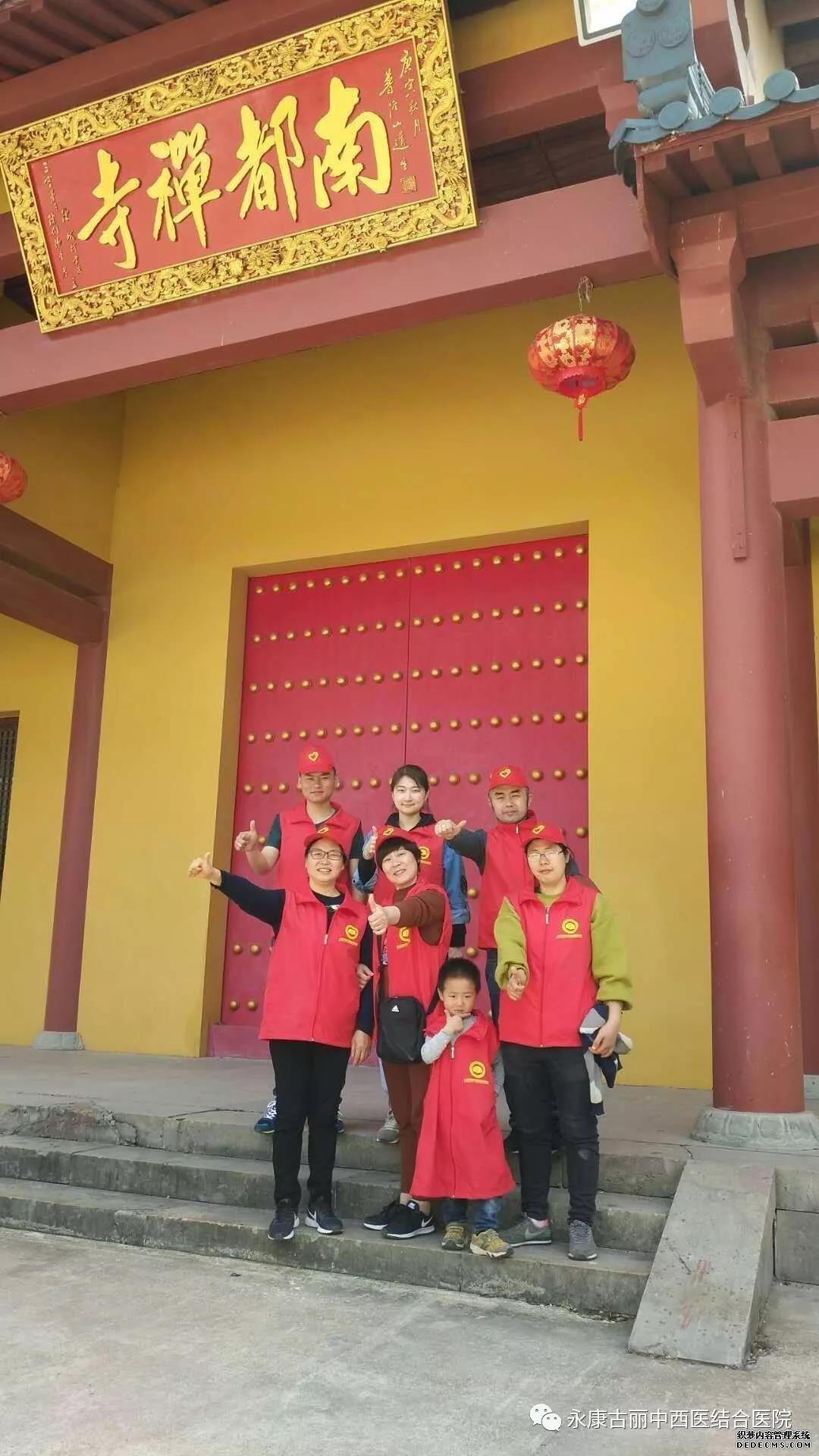 古丽医院志愿者| 呵护美丽永康 留住乡愁记忆！(图7)