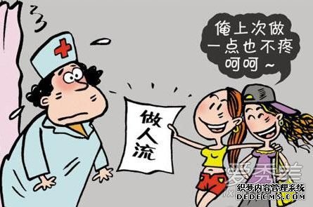 人工流产后不要大意 要注意什么(图1) 人工流产后不要大意 要注意什么(图1)