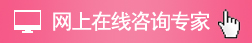 做无痛人流的最佳时间(图2)