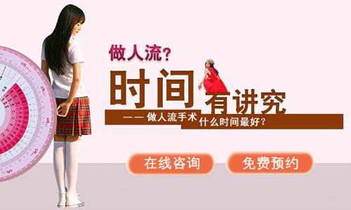 药流简介(图2) 药流简介(图2)