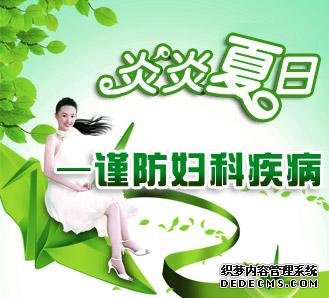 尿道炎的治疗？(图1)