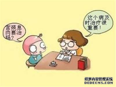 宫颈息肉是怎么引起的呢?(图1) 宫颈息肉是怎么引起的呢?(图1)