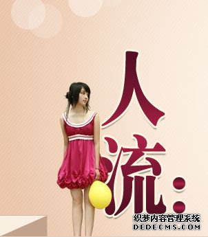 人流前的检查(图1) 人流前的检查(图1)