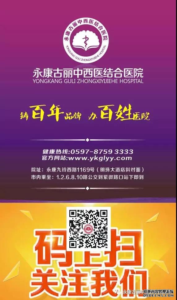 永康市2018年妇幼健康服务工作暨孕产妇抢救病例讨论会议(图6) 永康市2018年妇幼健康服务工作暨孕产妇抢救病例讨论会议(图6)