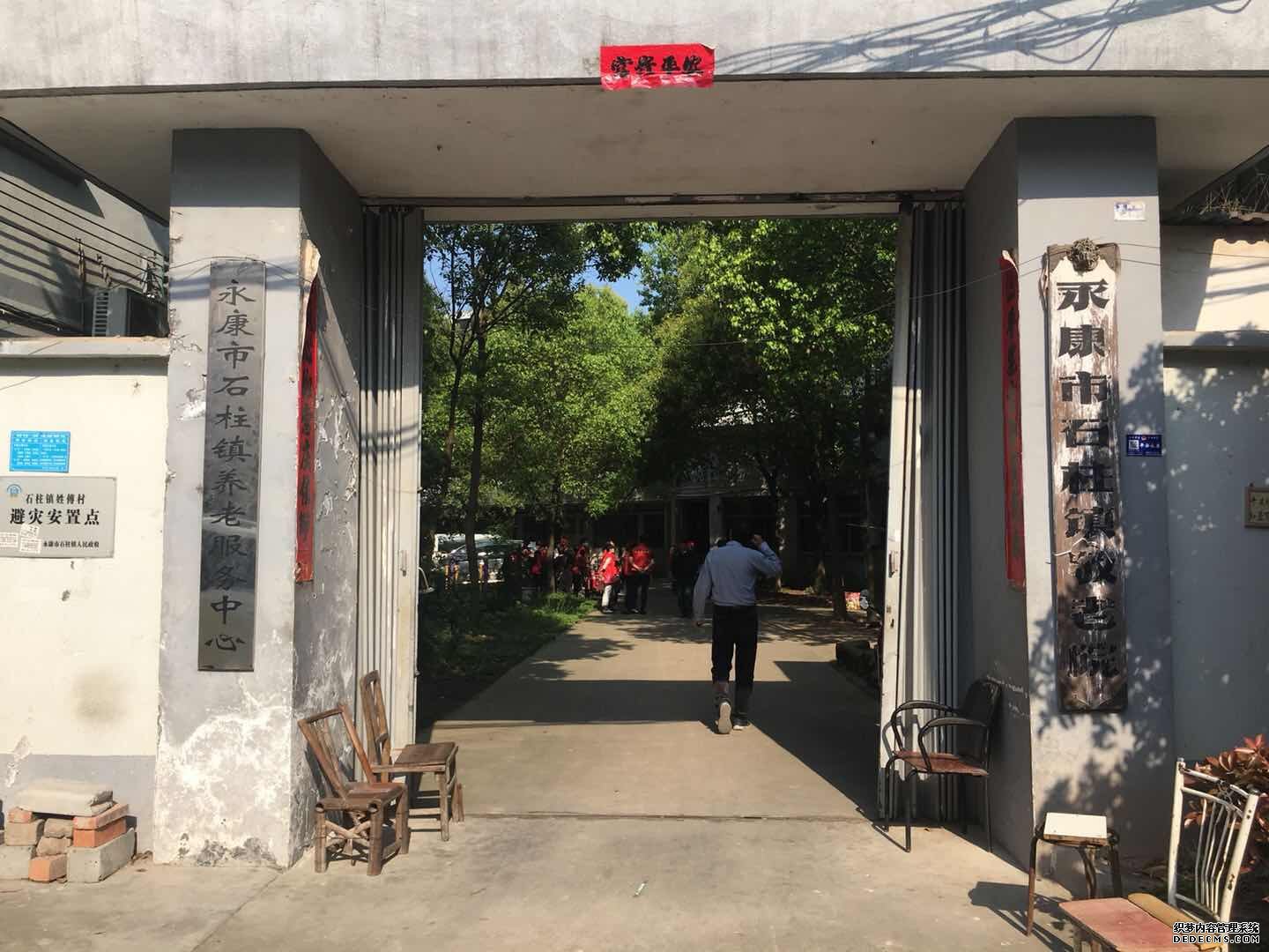 永康义诊活动周 永康古丽中西结合医院医院在行动(图1)
